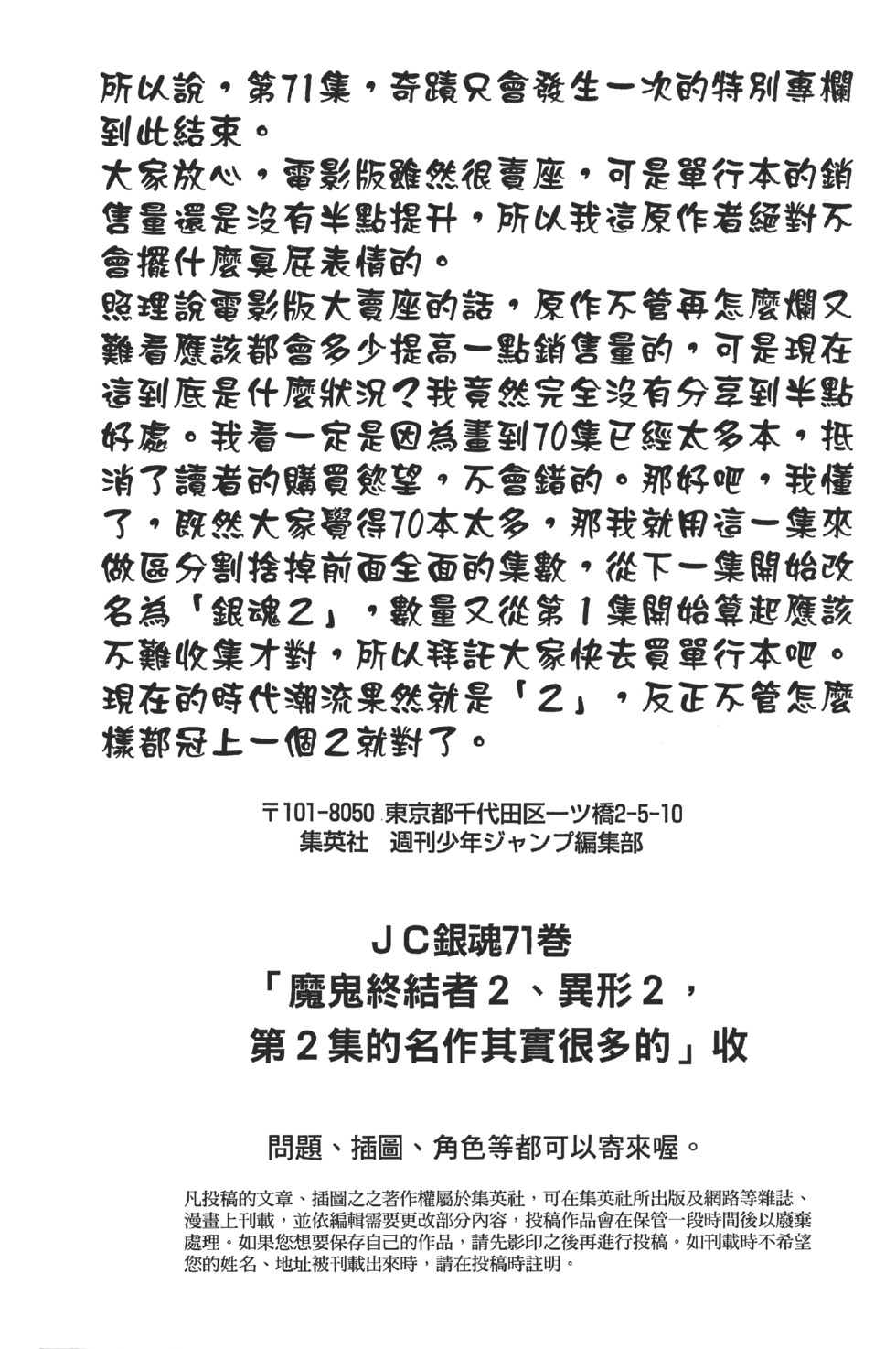 第140页
