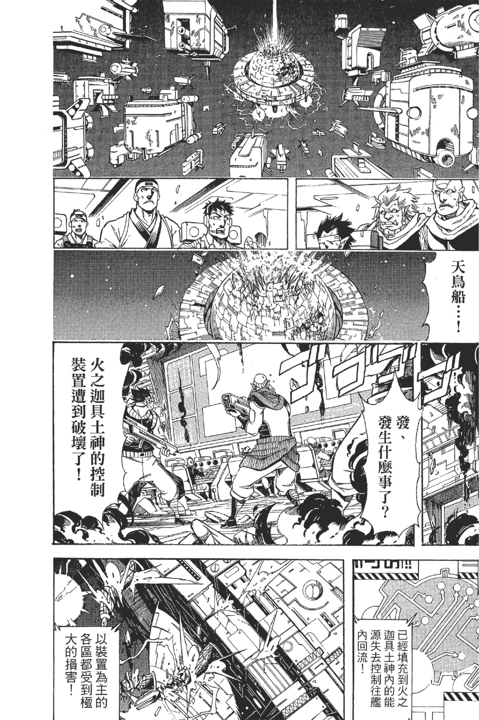 第146页