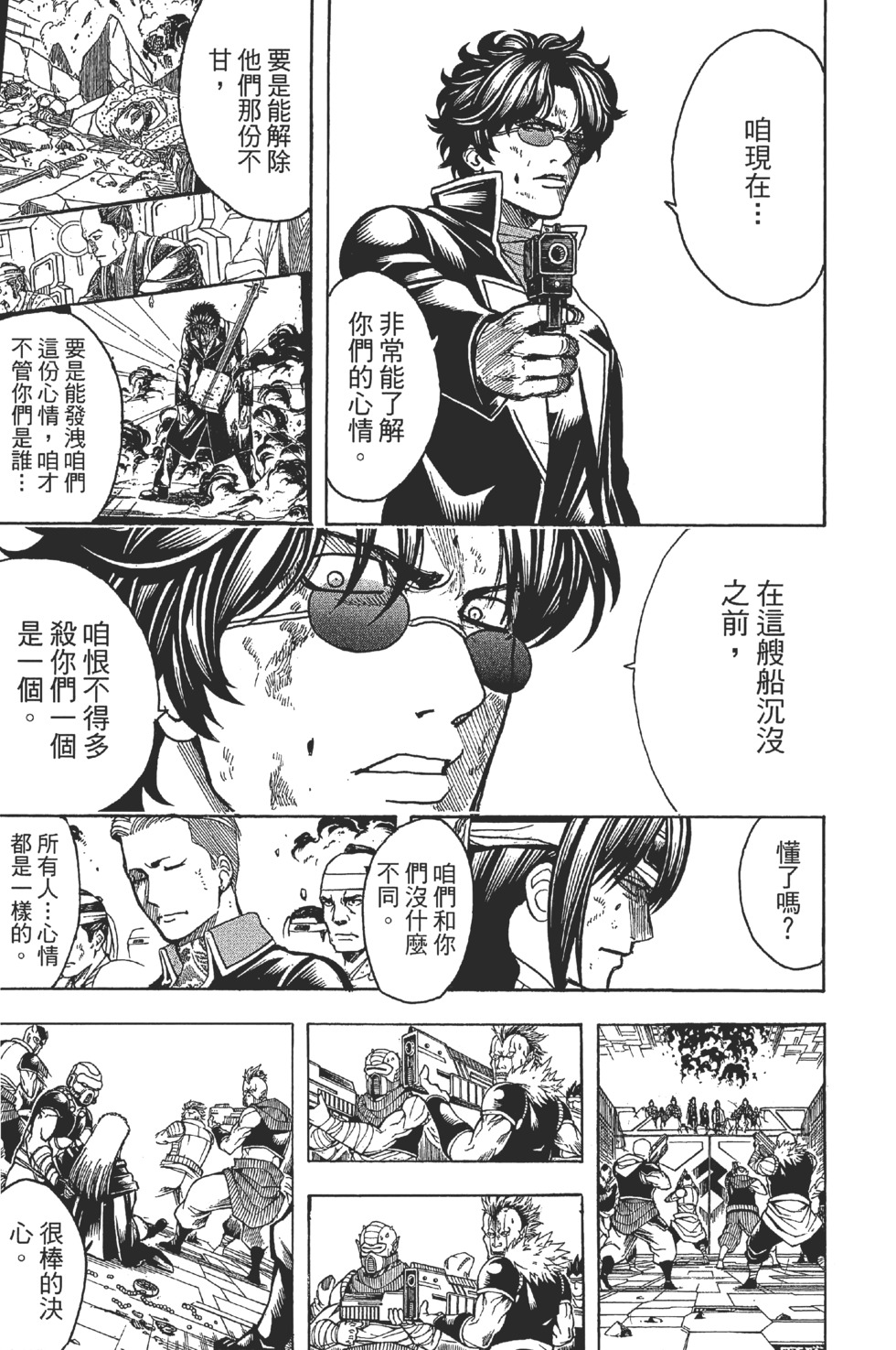 第149页