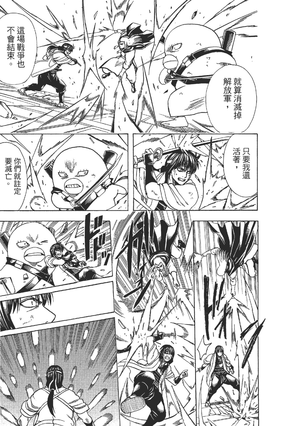 第155页