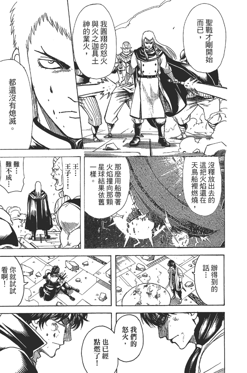 第157页