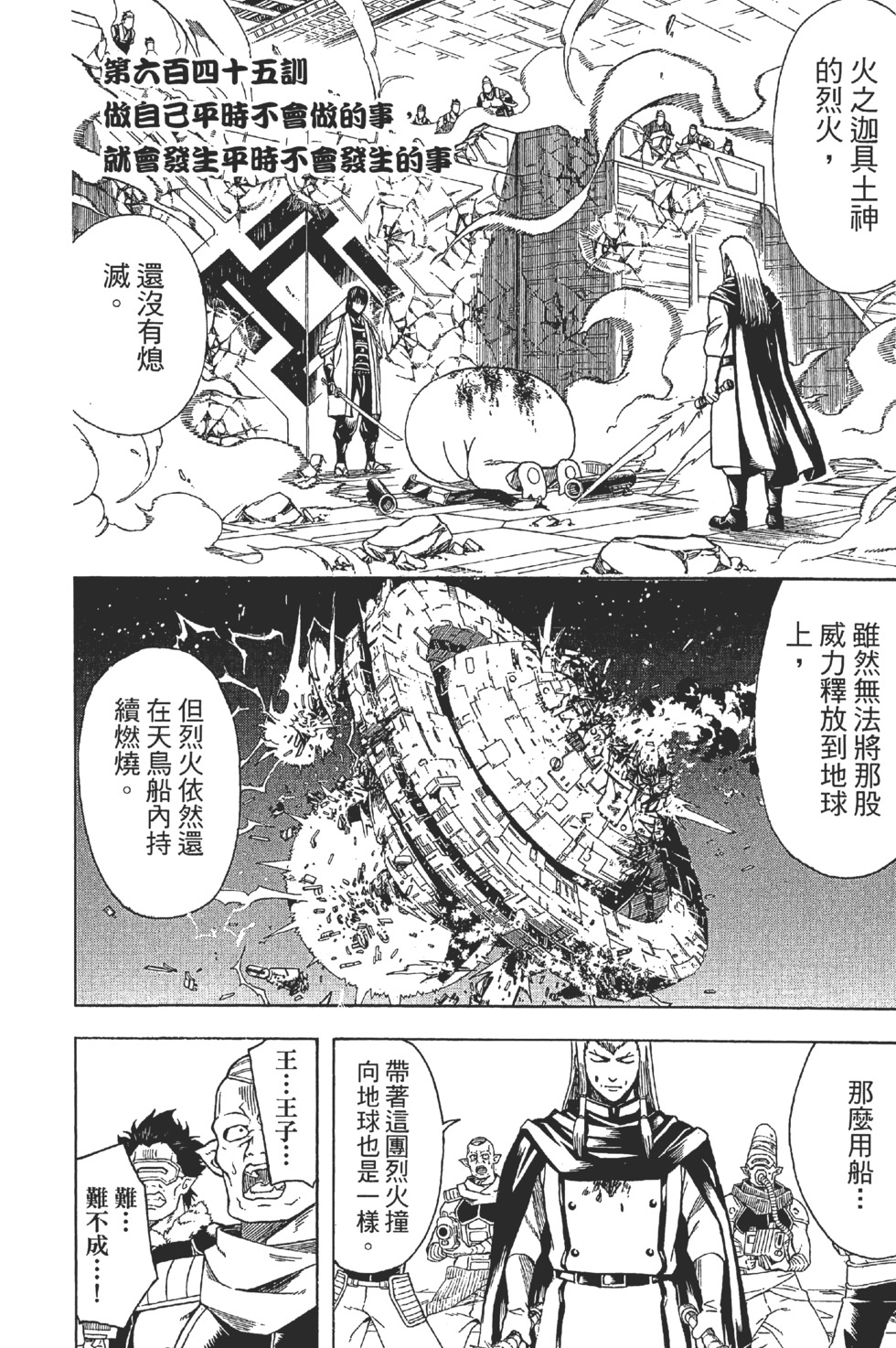 第160页