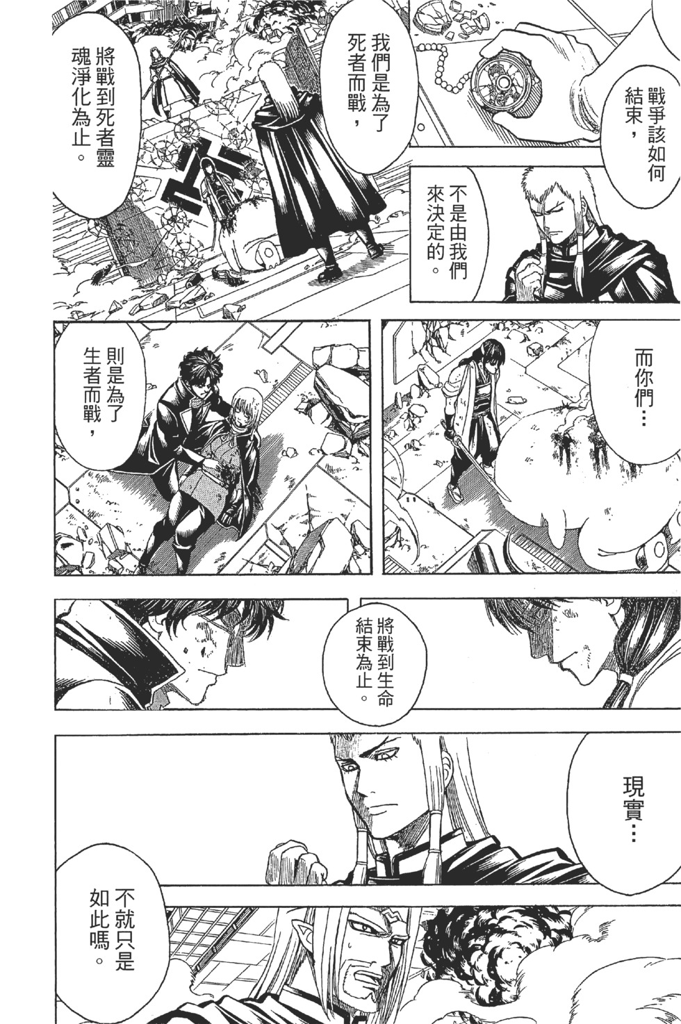 第162页