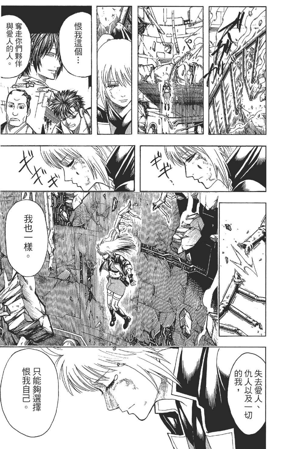 第167页