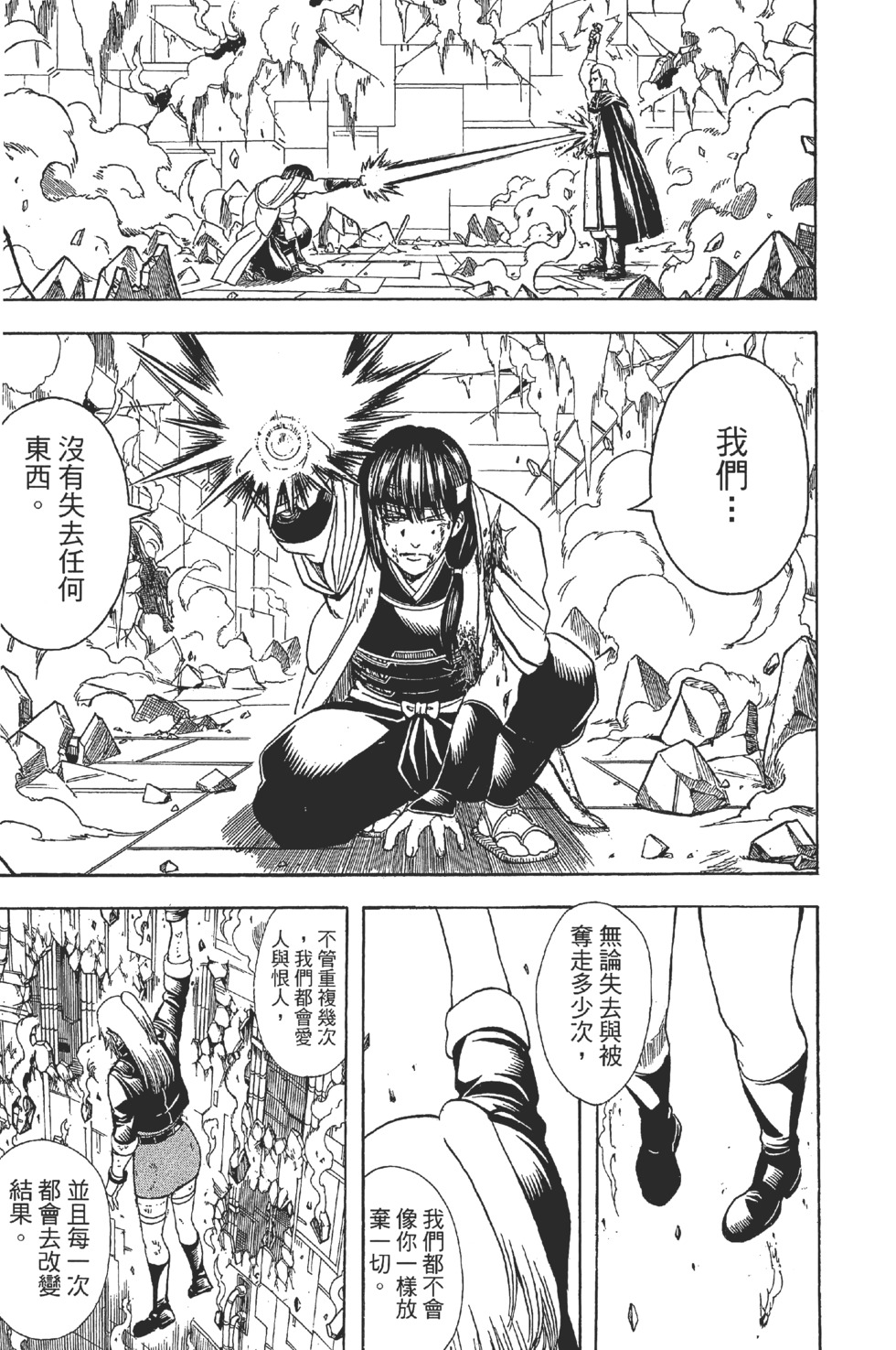 第171页