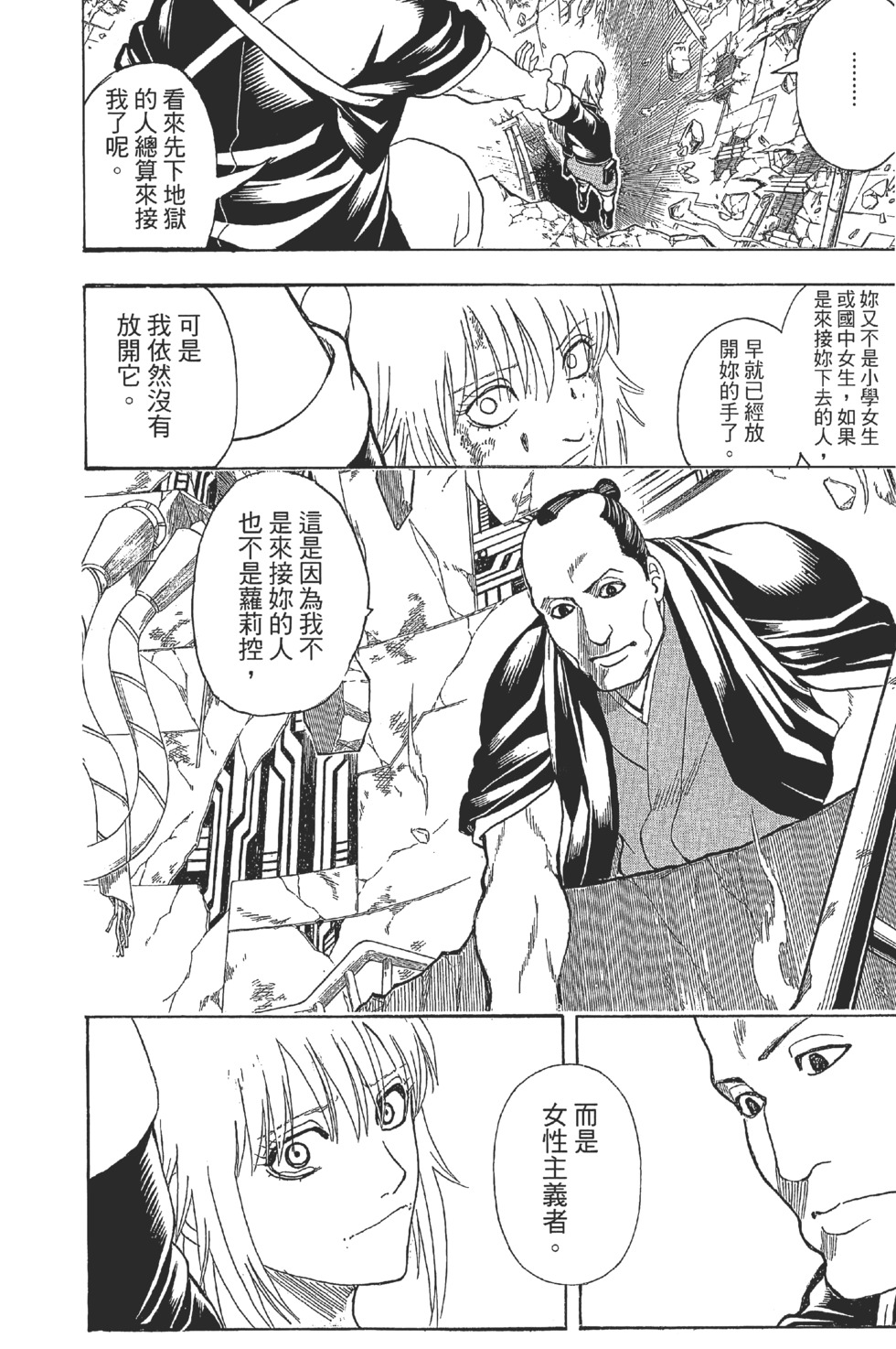 第172页