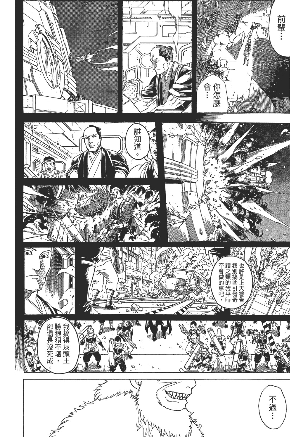 第176页