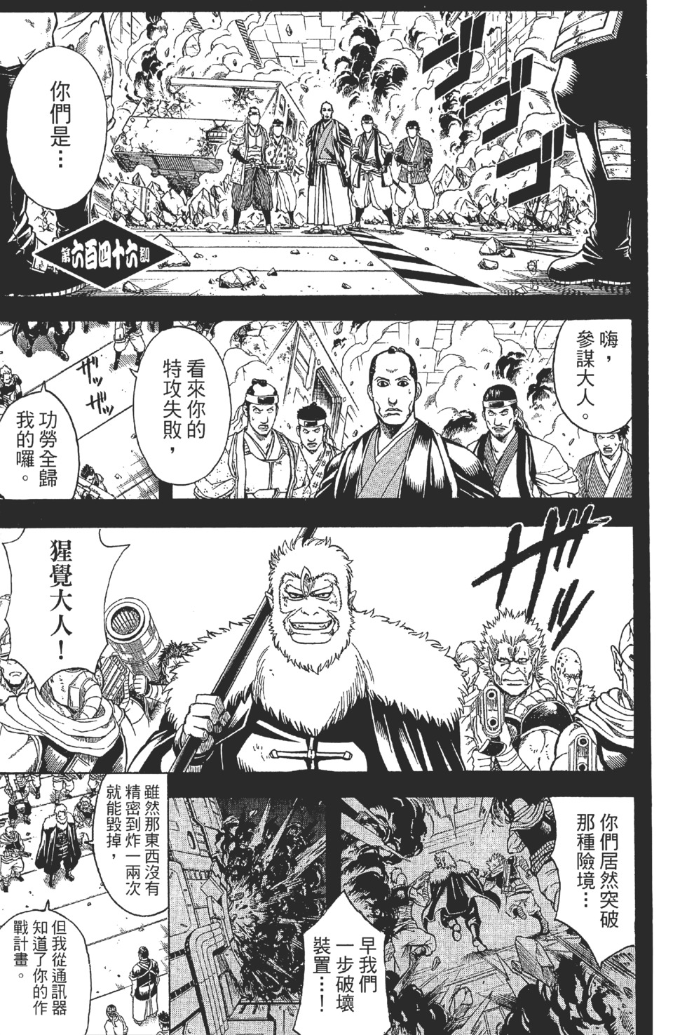 第179页
