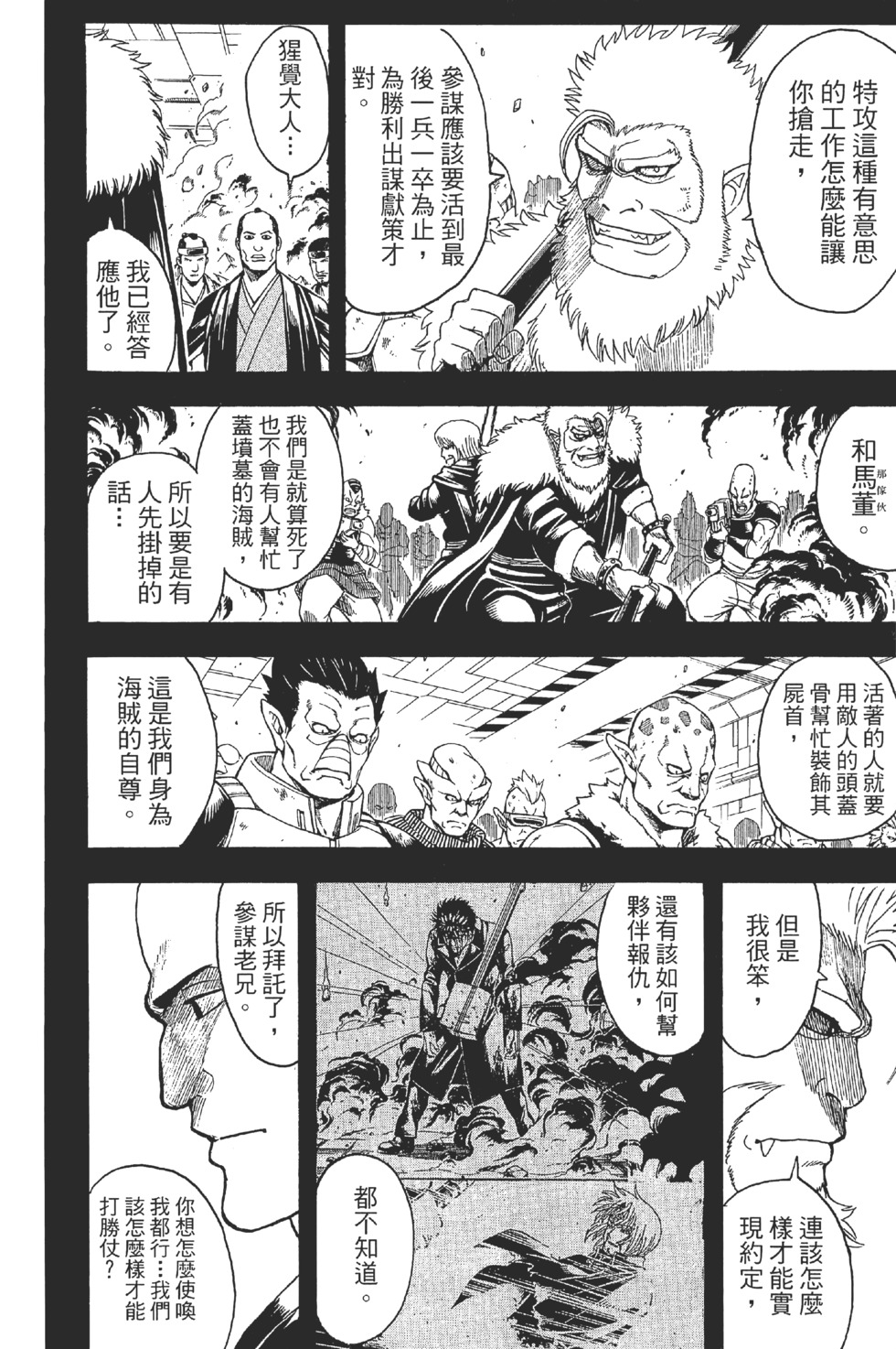 第180页