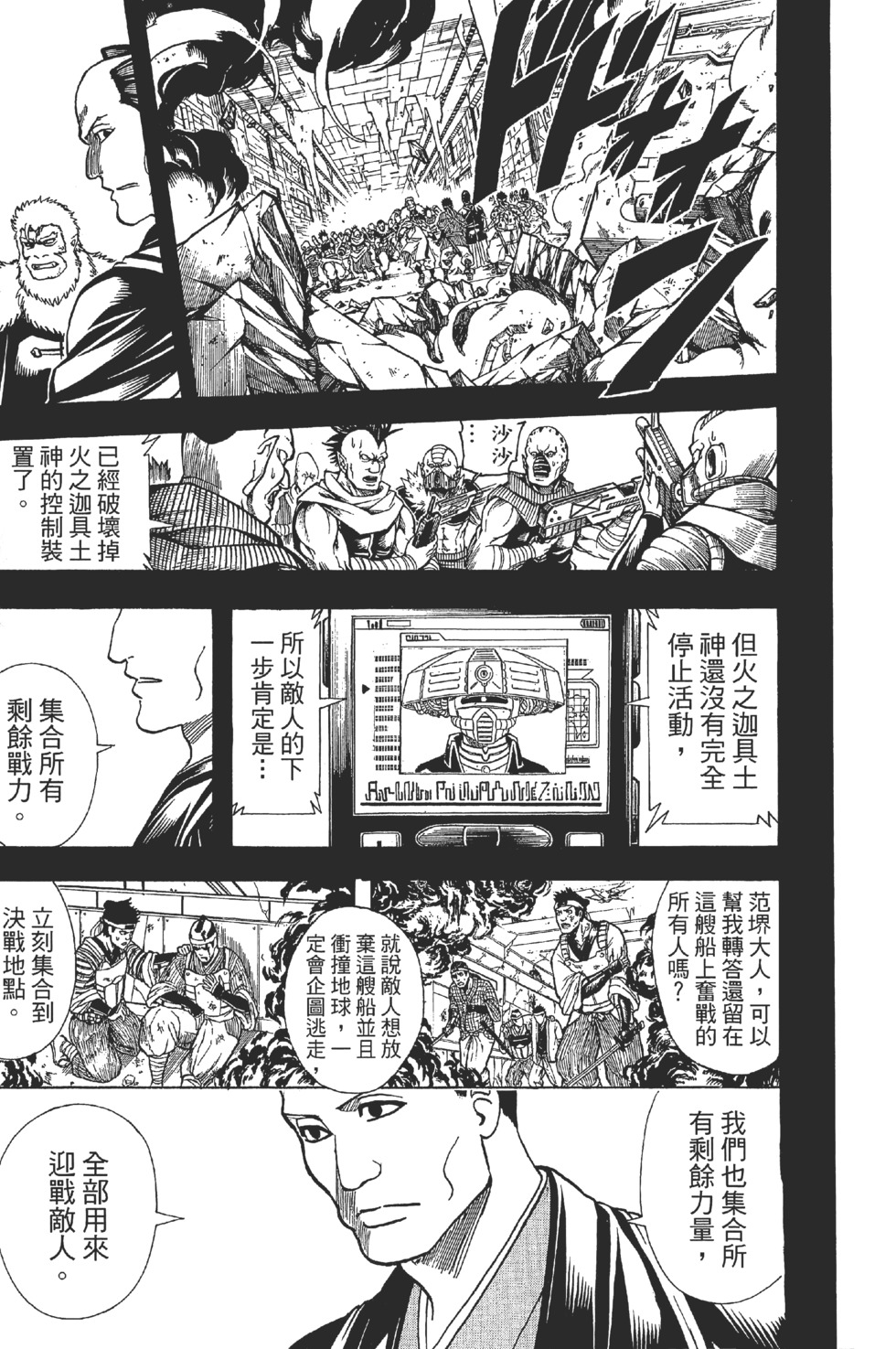 第181页