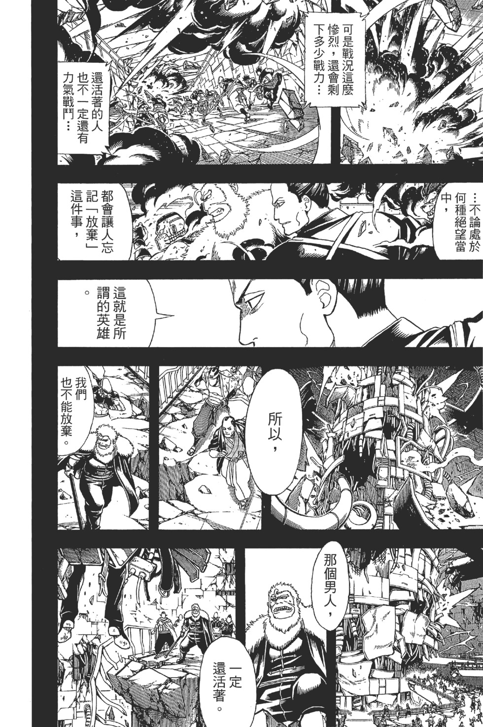 第182页