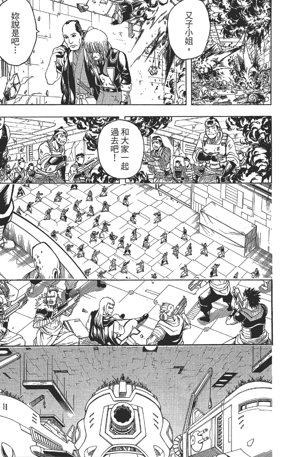 第183页