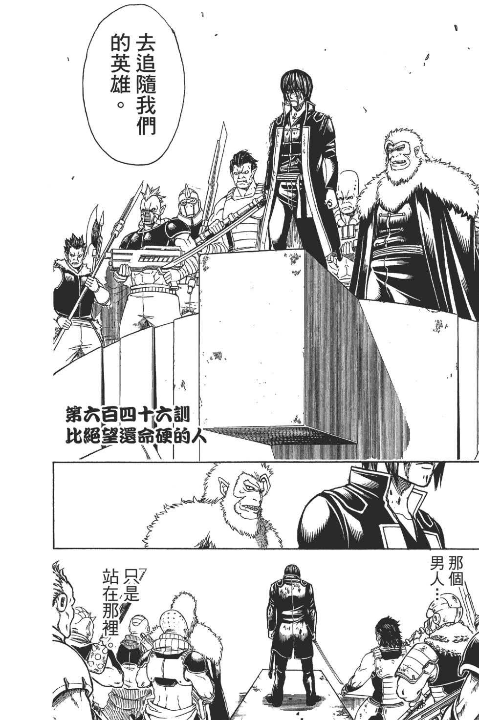 第184页