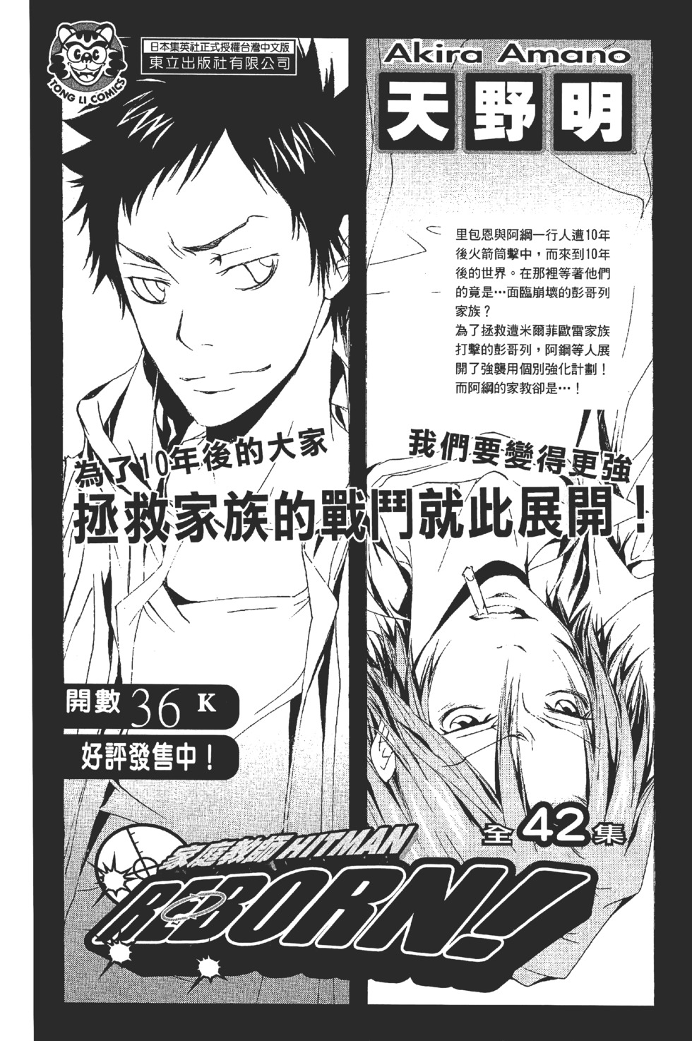 第194页