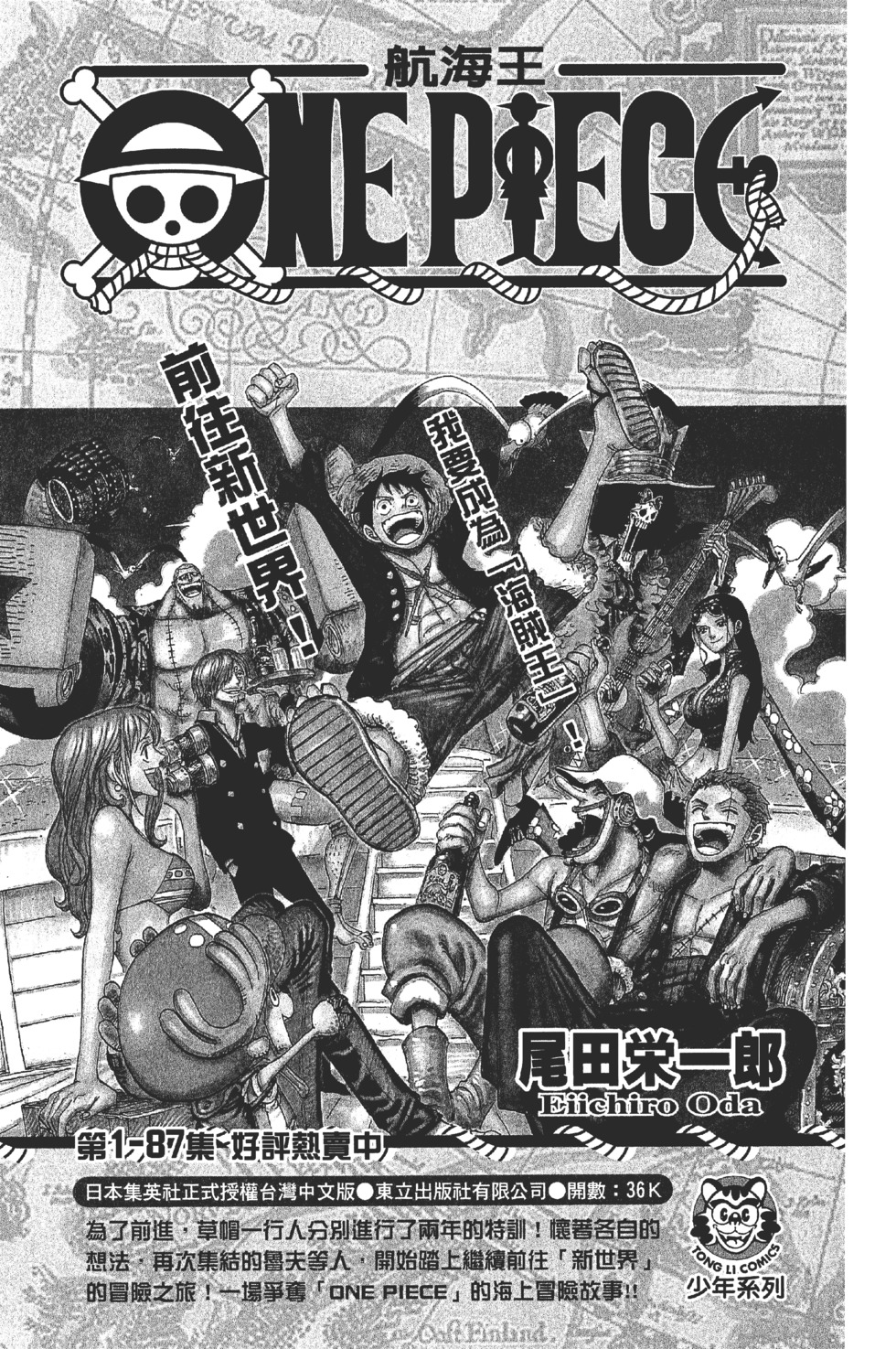 第195页