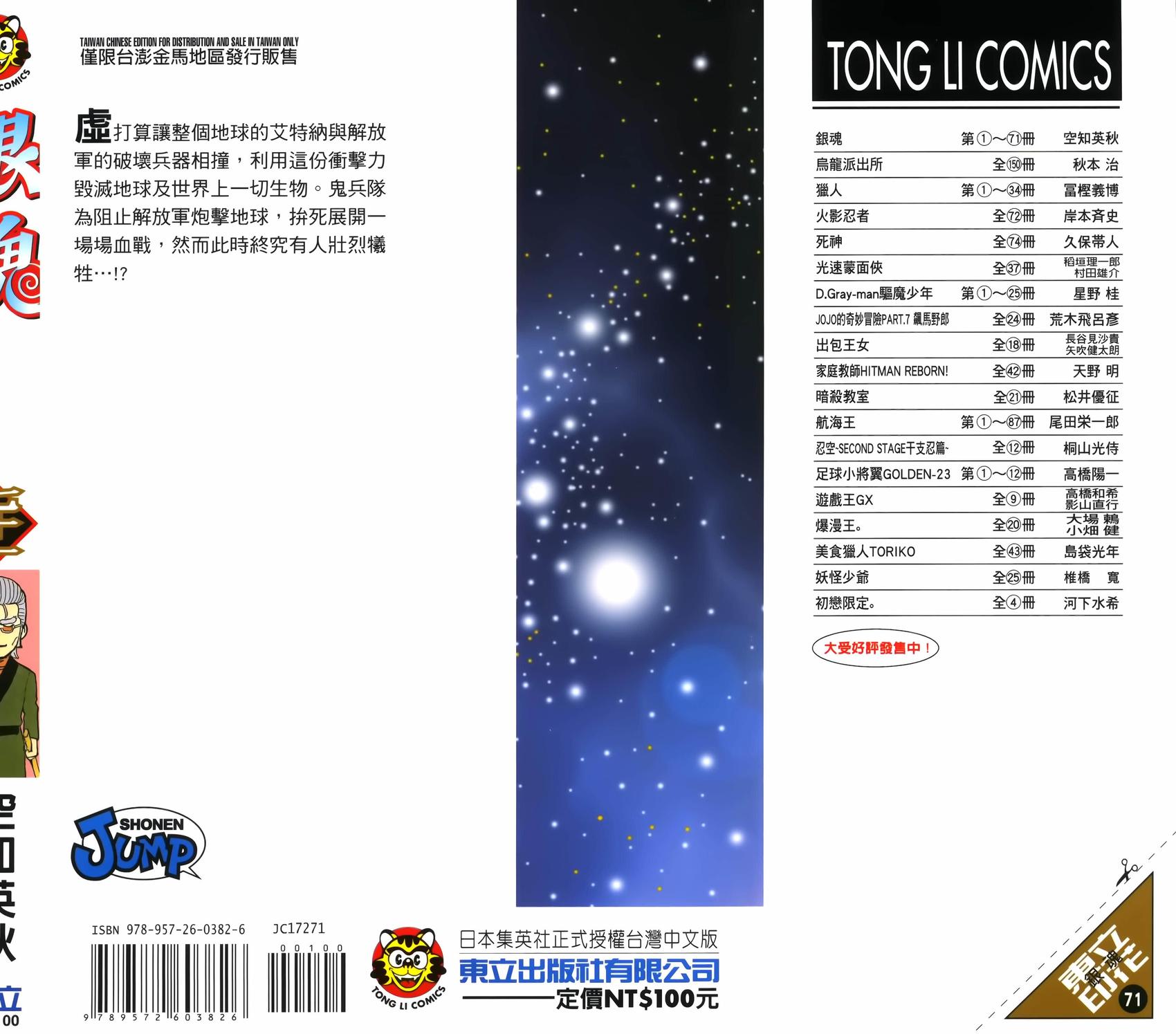 第196页
