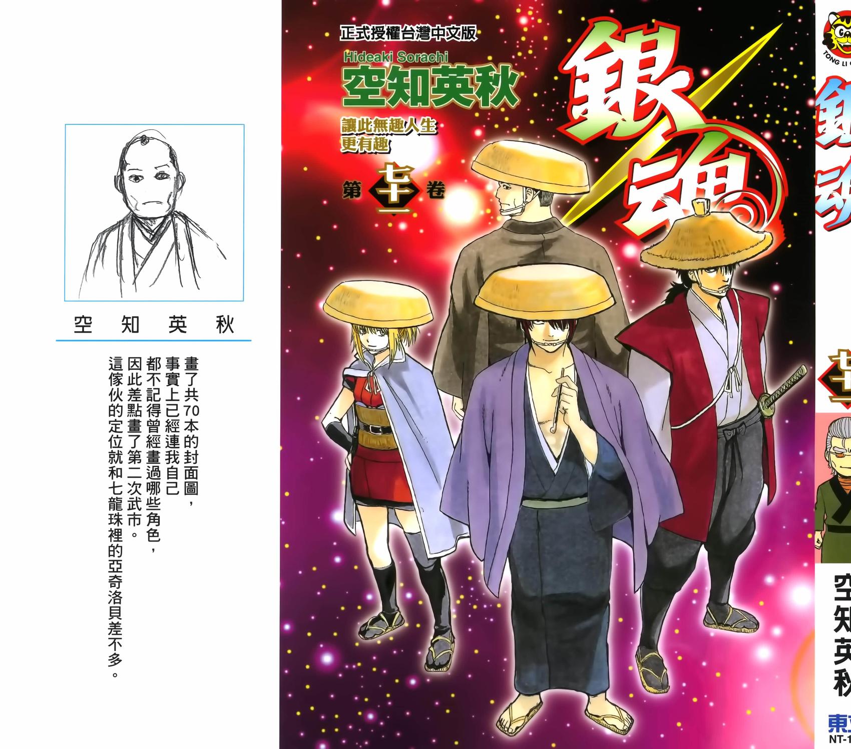 第197页