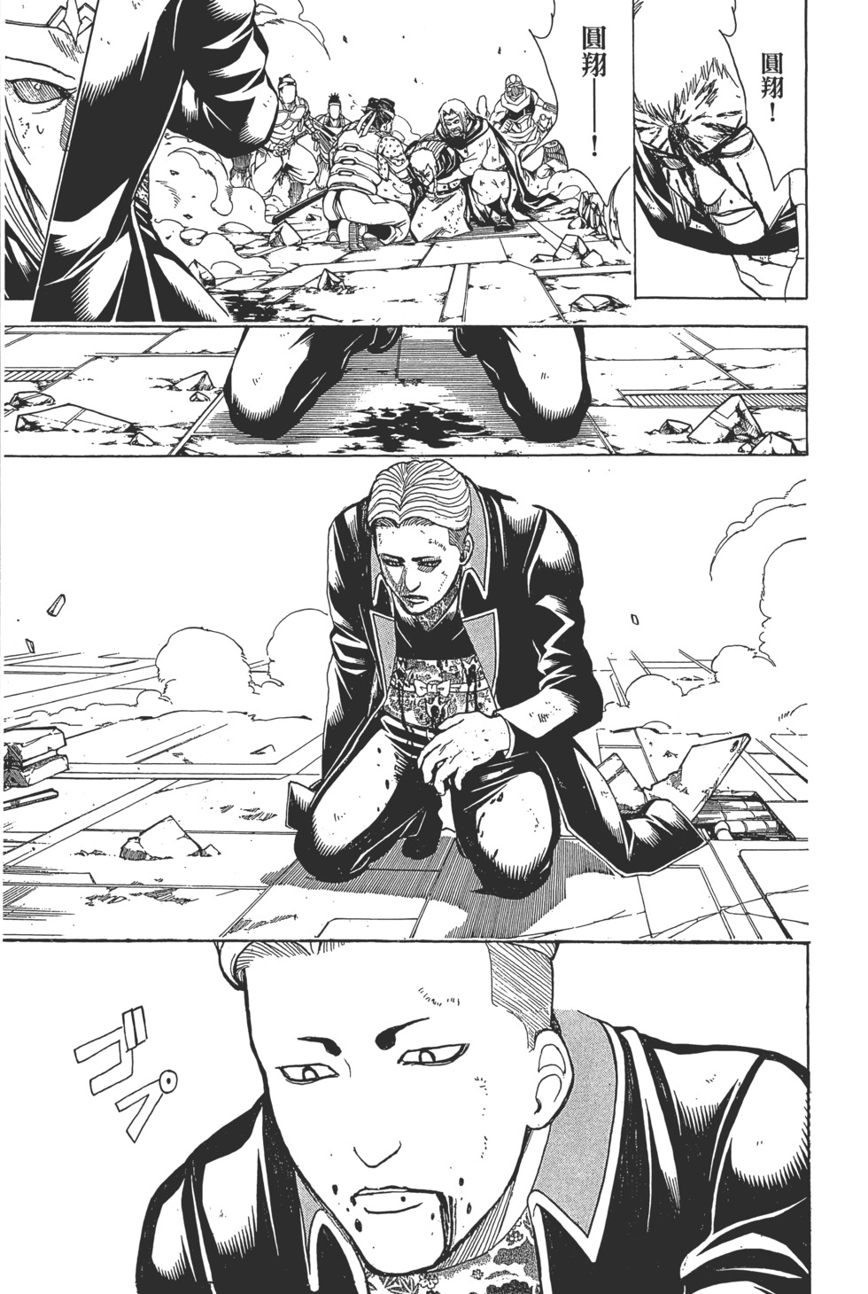 第38页