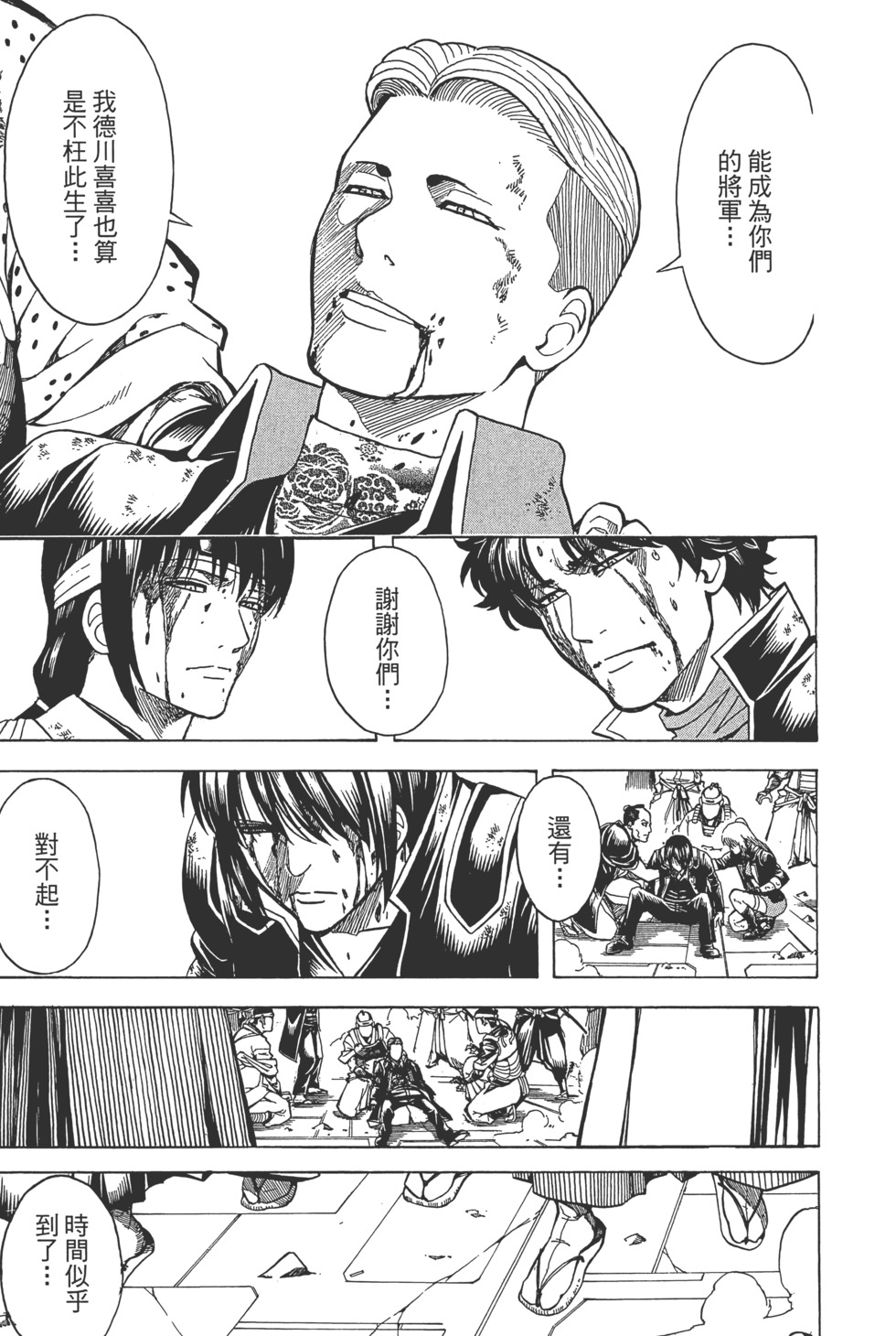 第50页