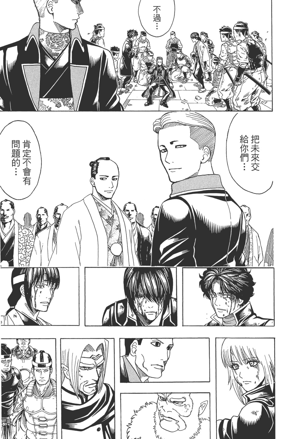 第52页