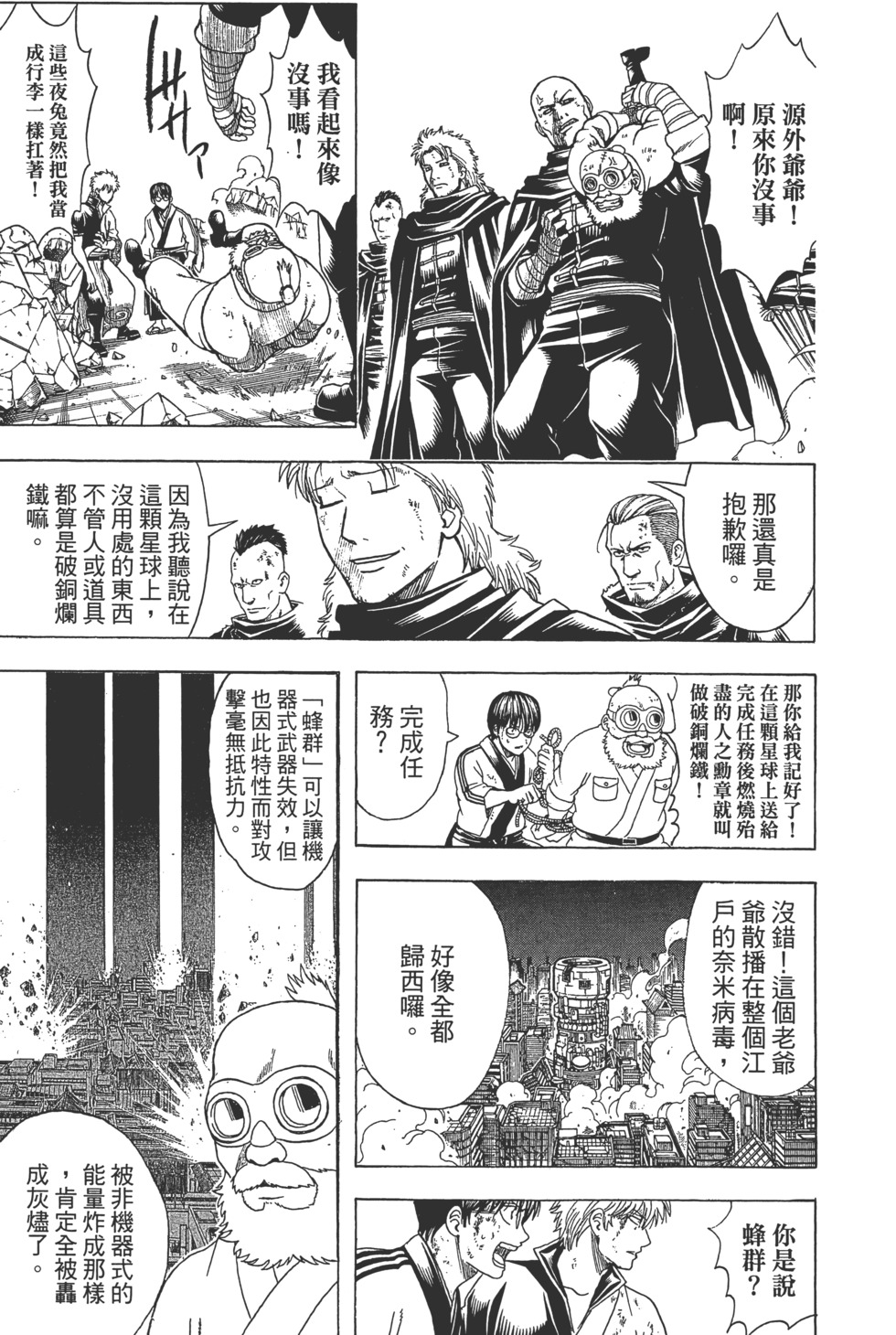 第66页