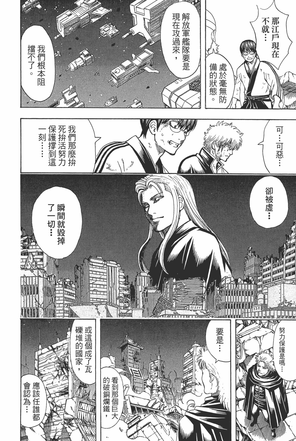 第67页
