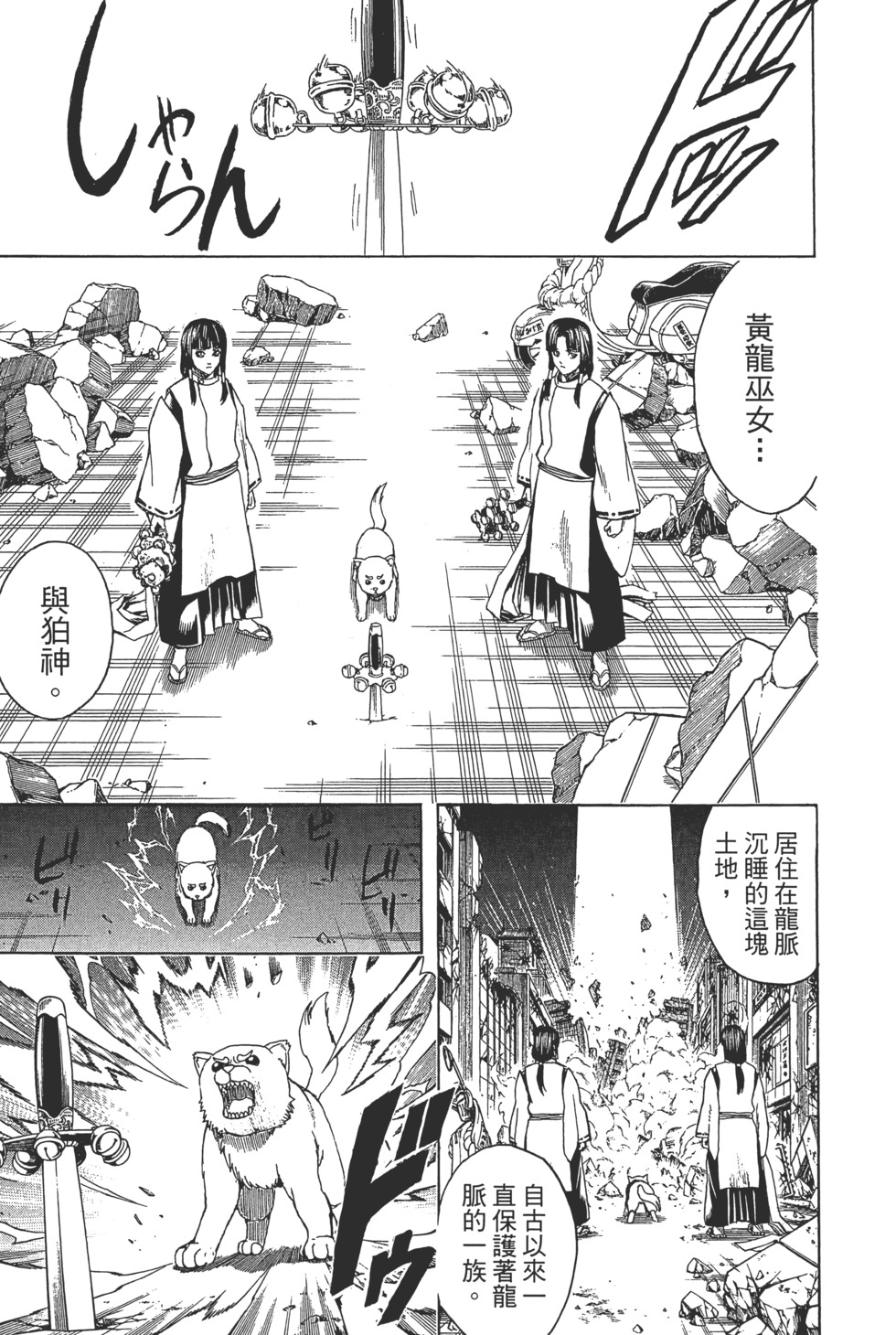 第70页