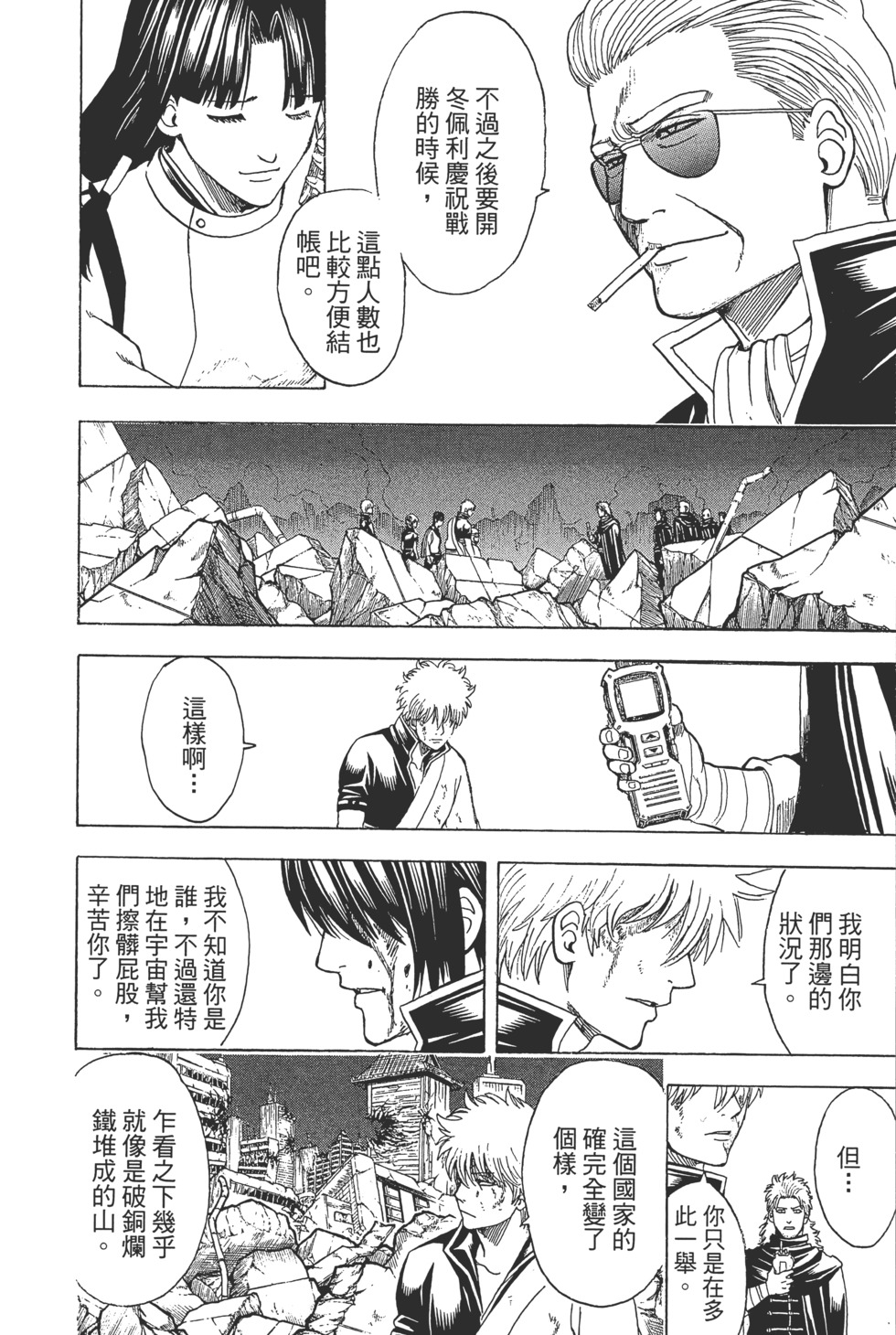 第75页