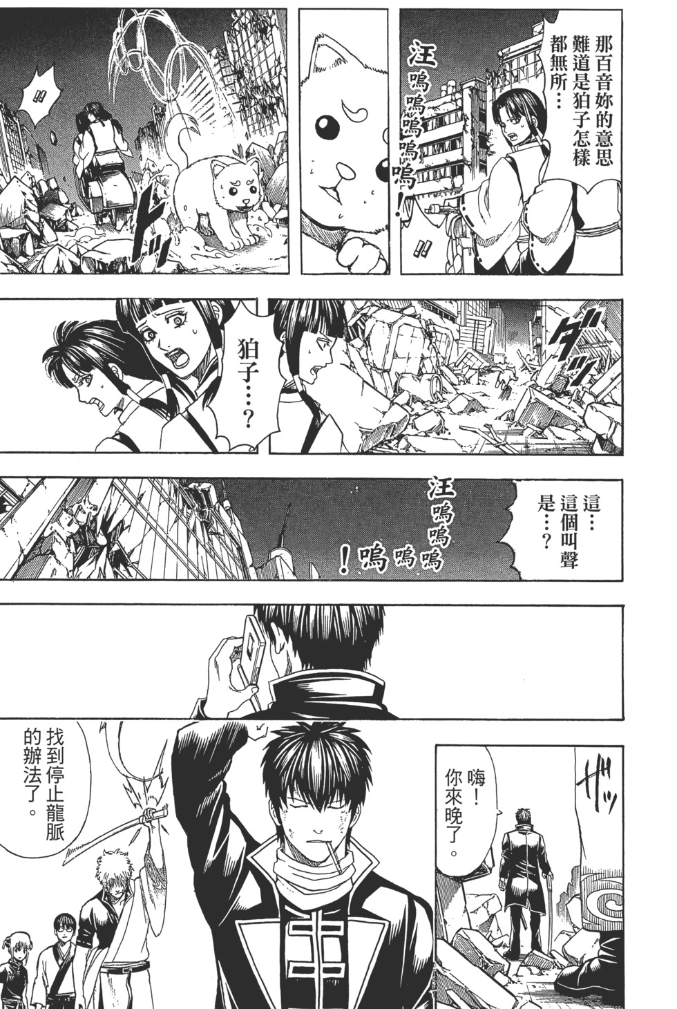 第78页