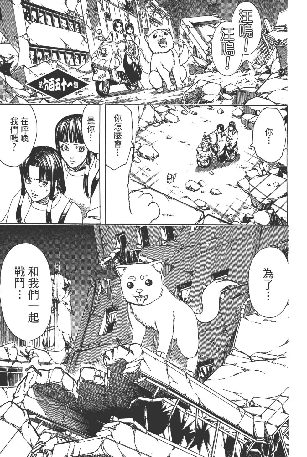 第82页