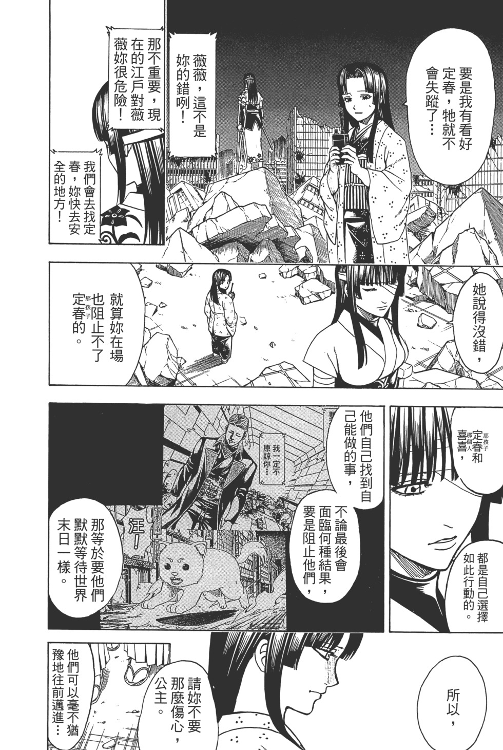 第89页