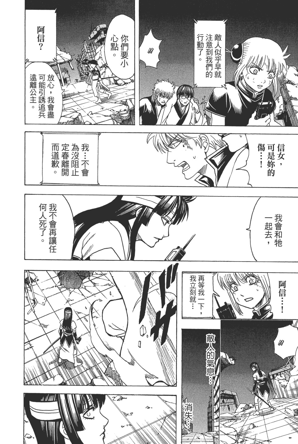 第91页