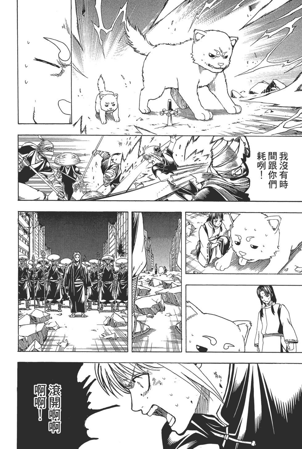 第95页