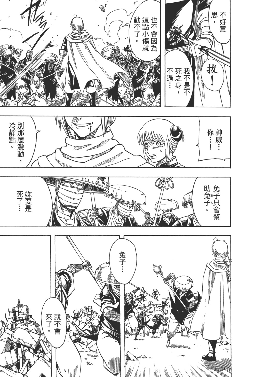 第98页