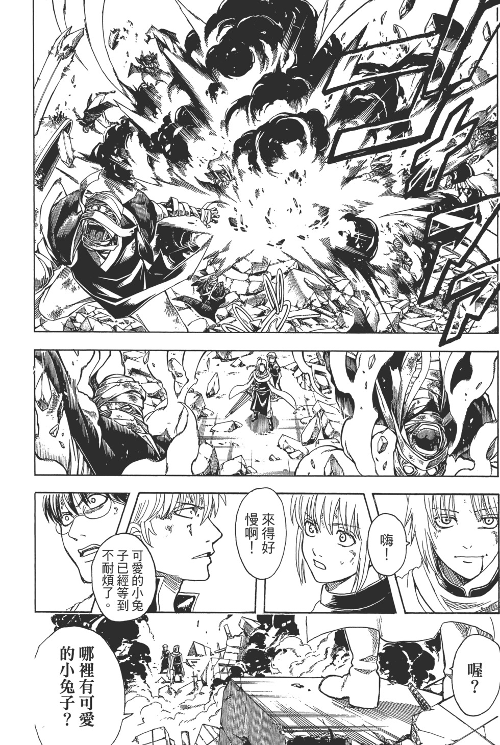 第99页