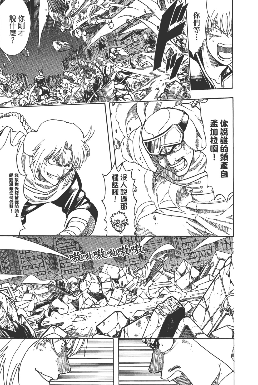 第110页