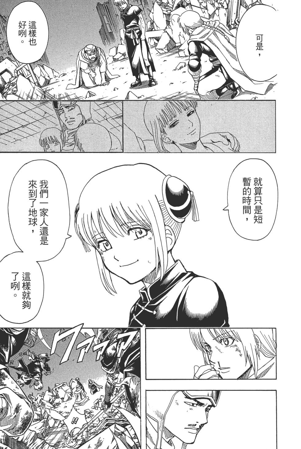 第112页