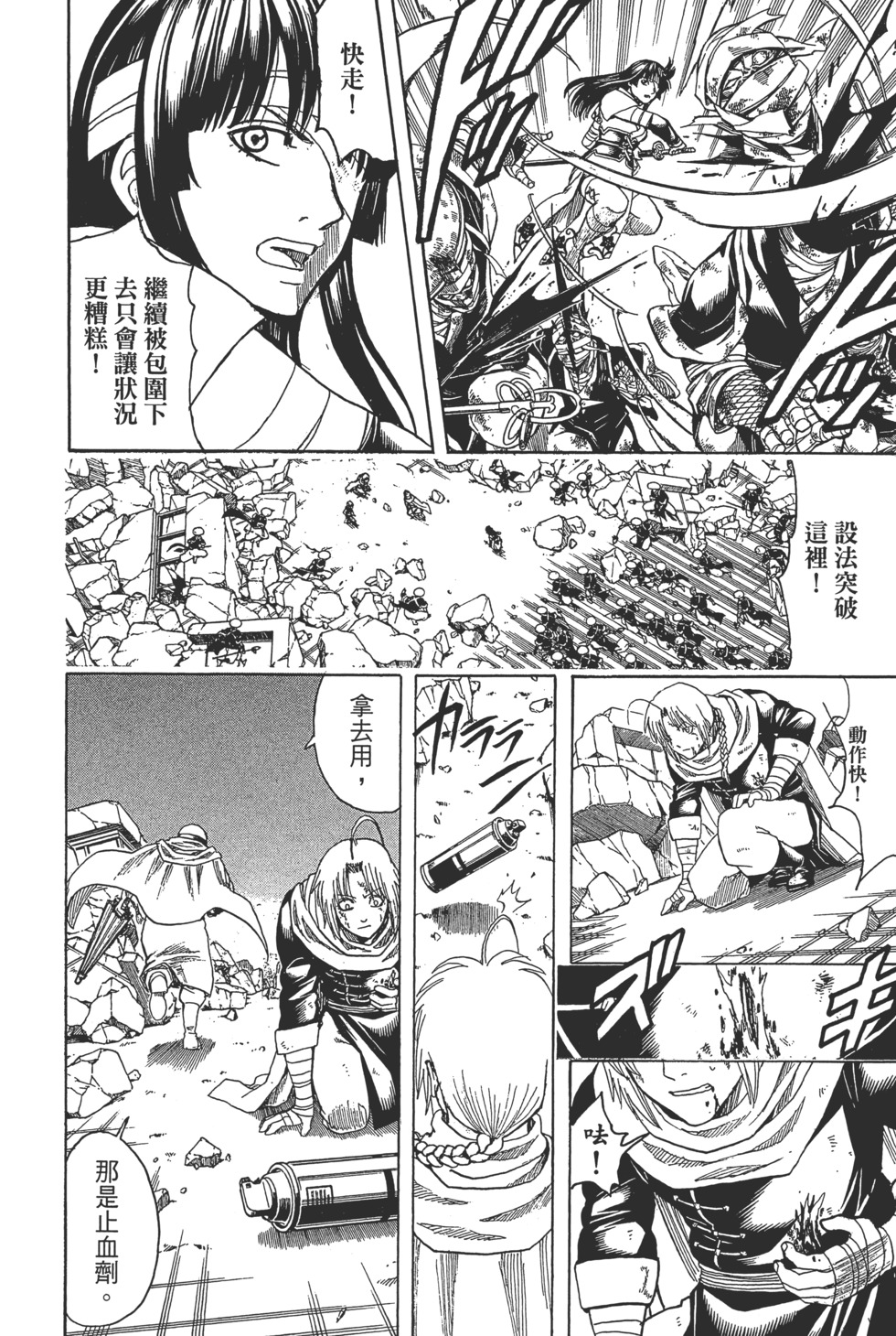 第113页