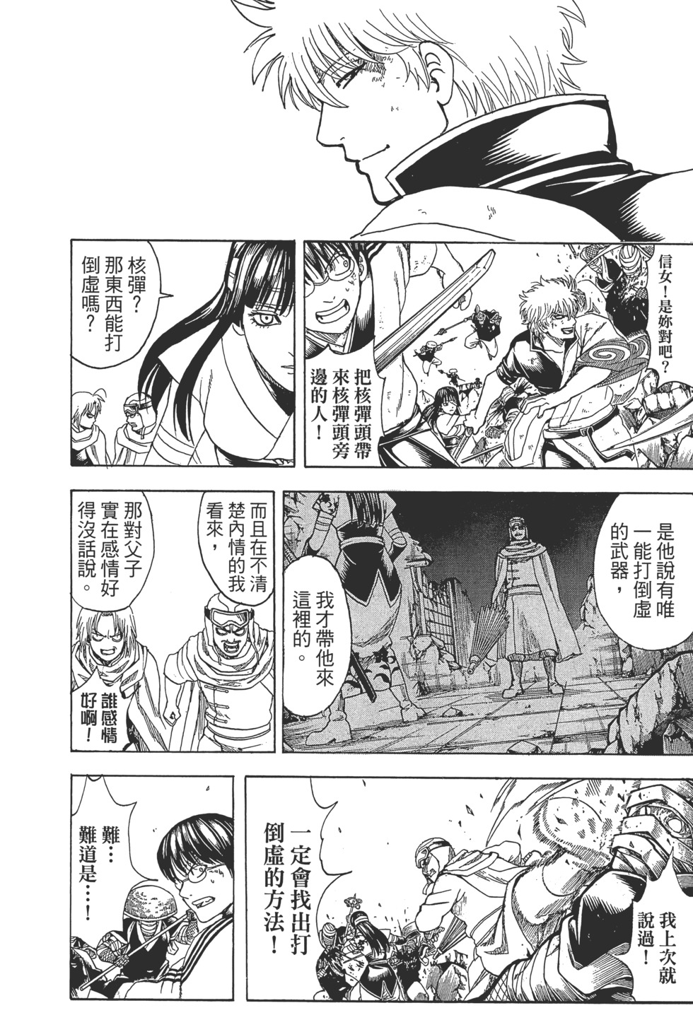 第119页