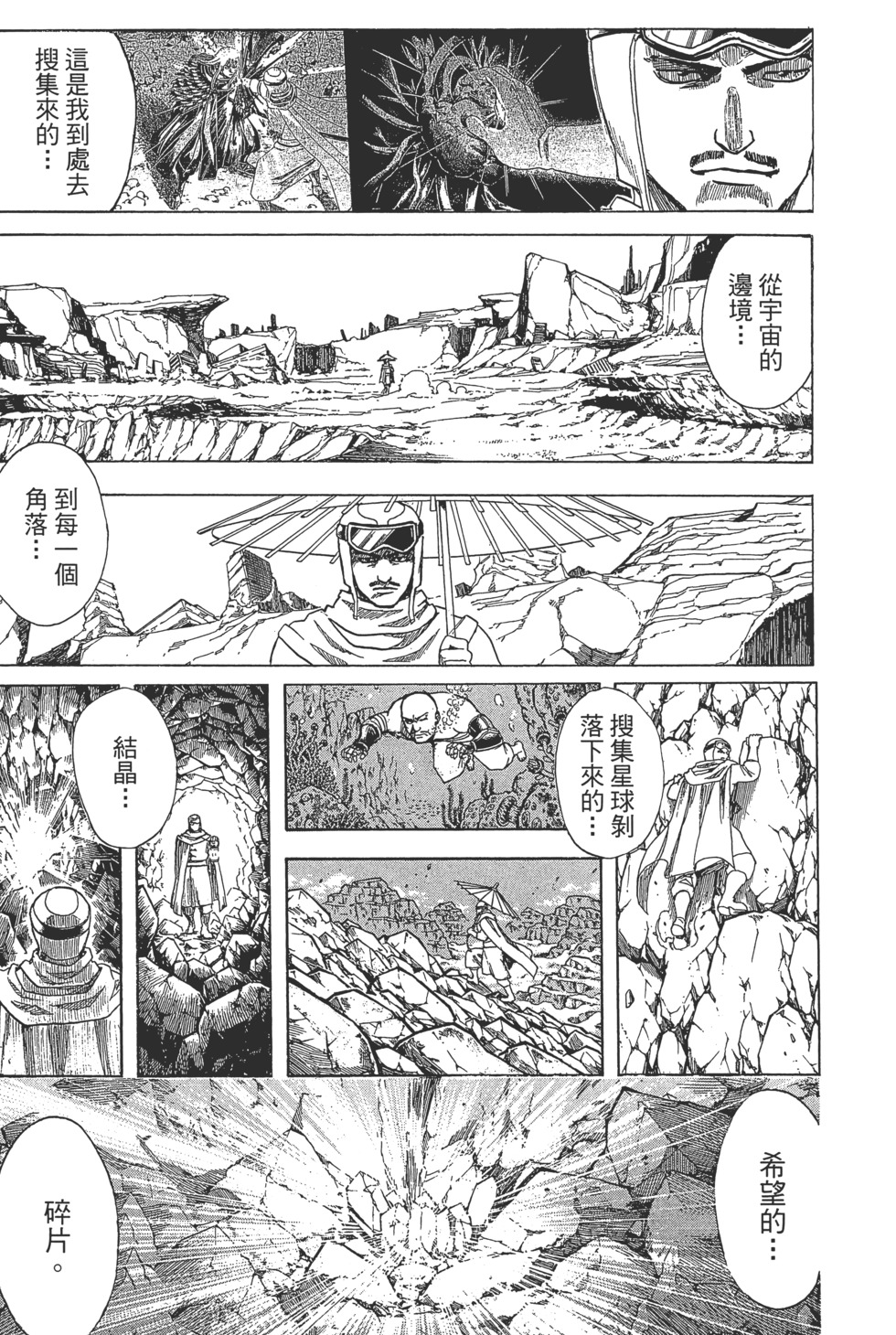 第120页