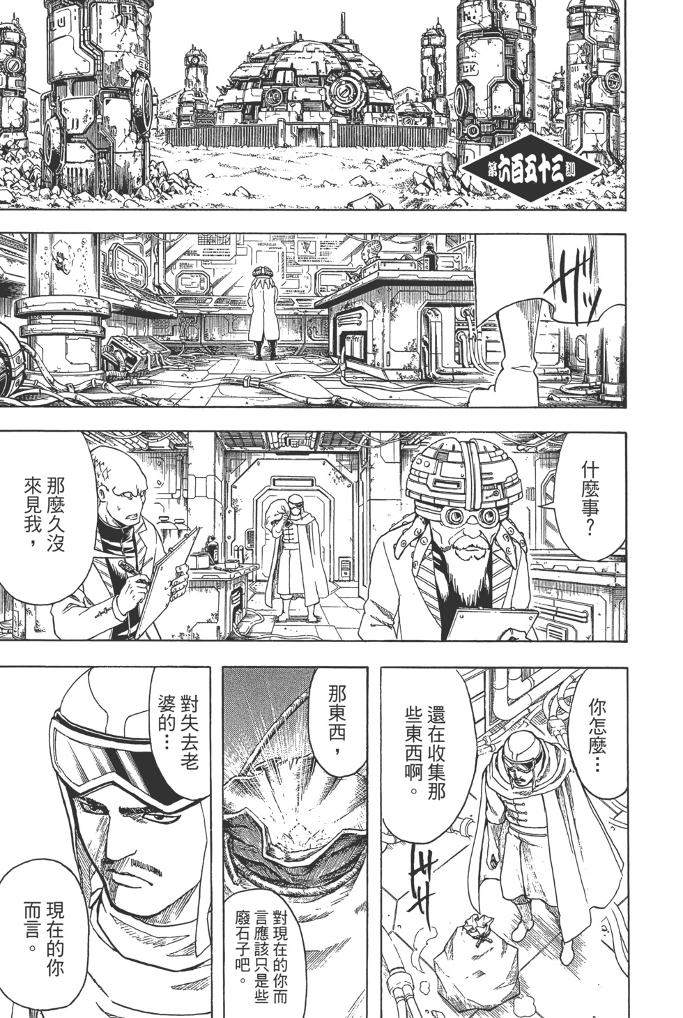 第122页