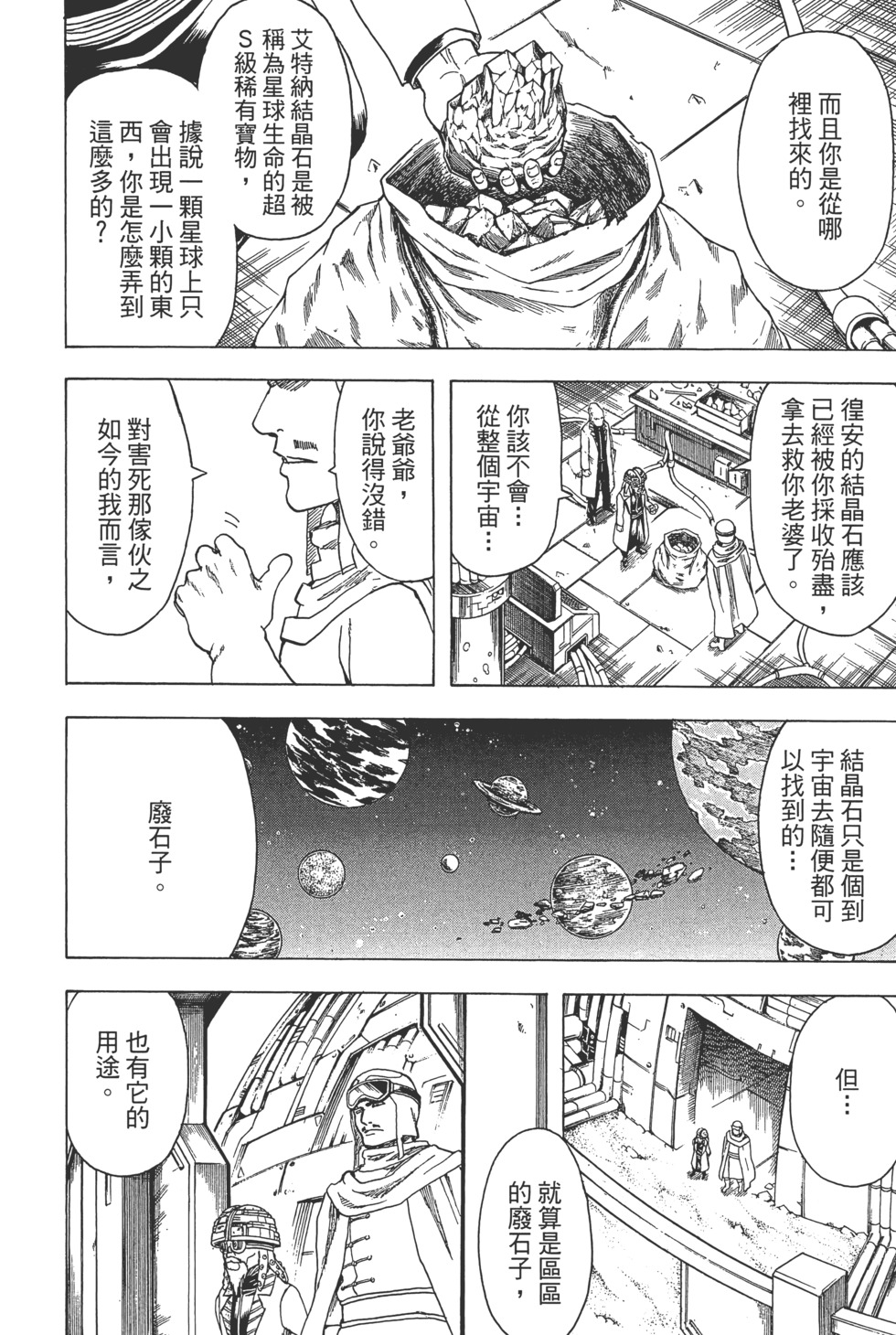 第123页