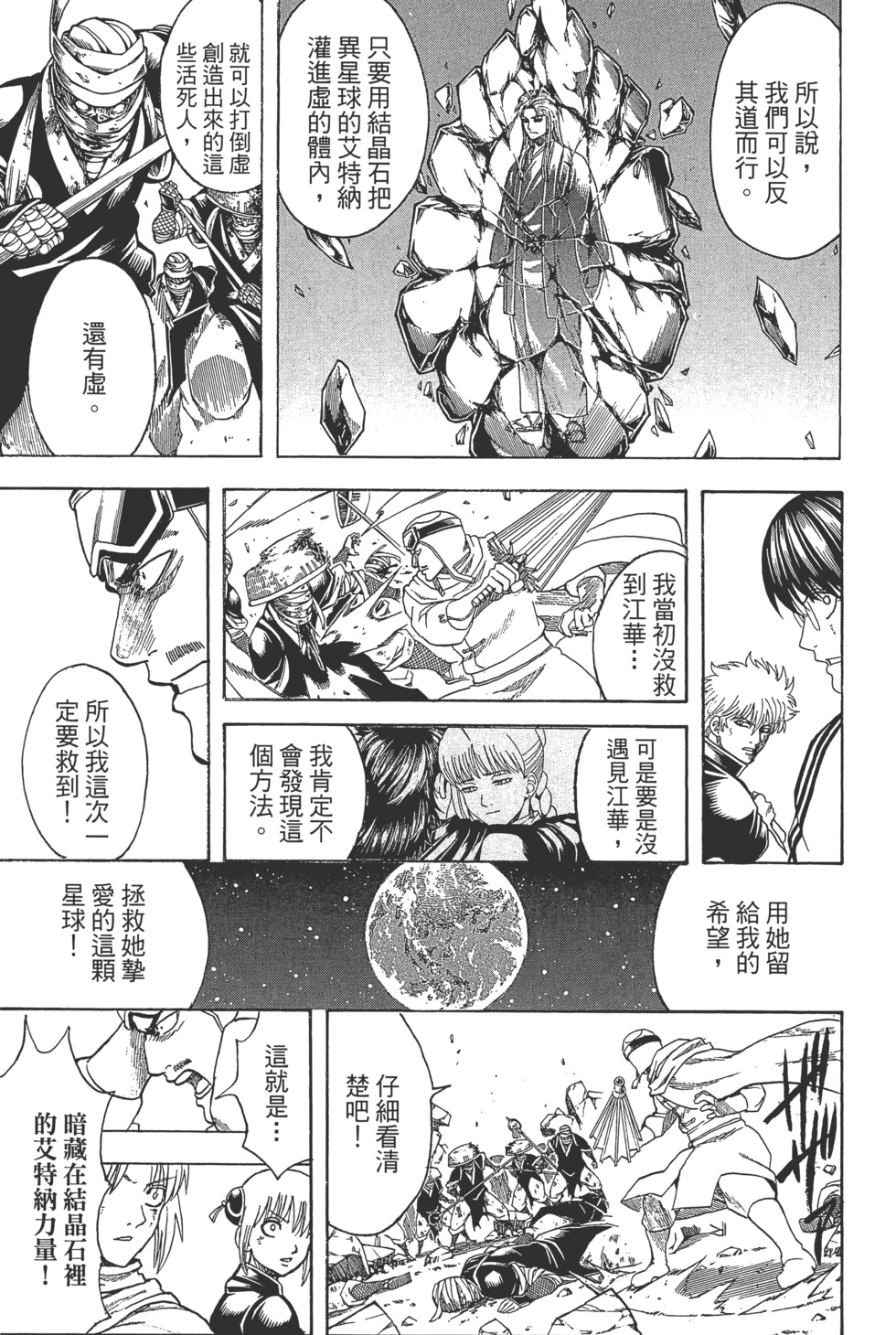 第128页