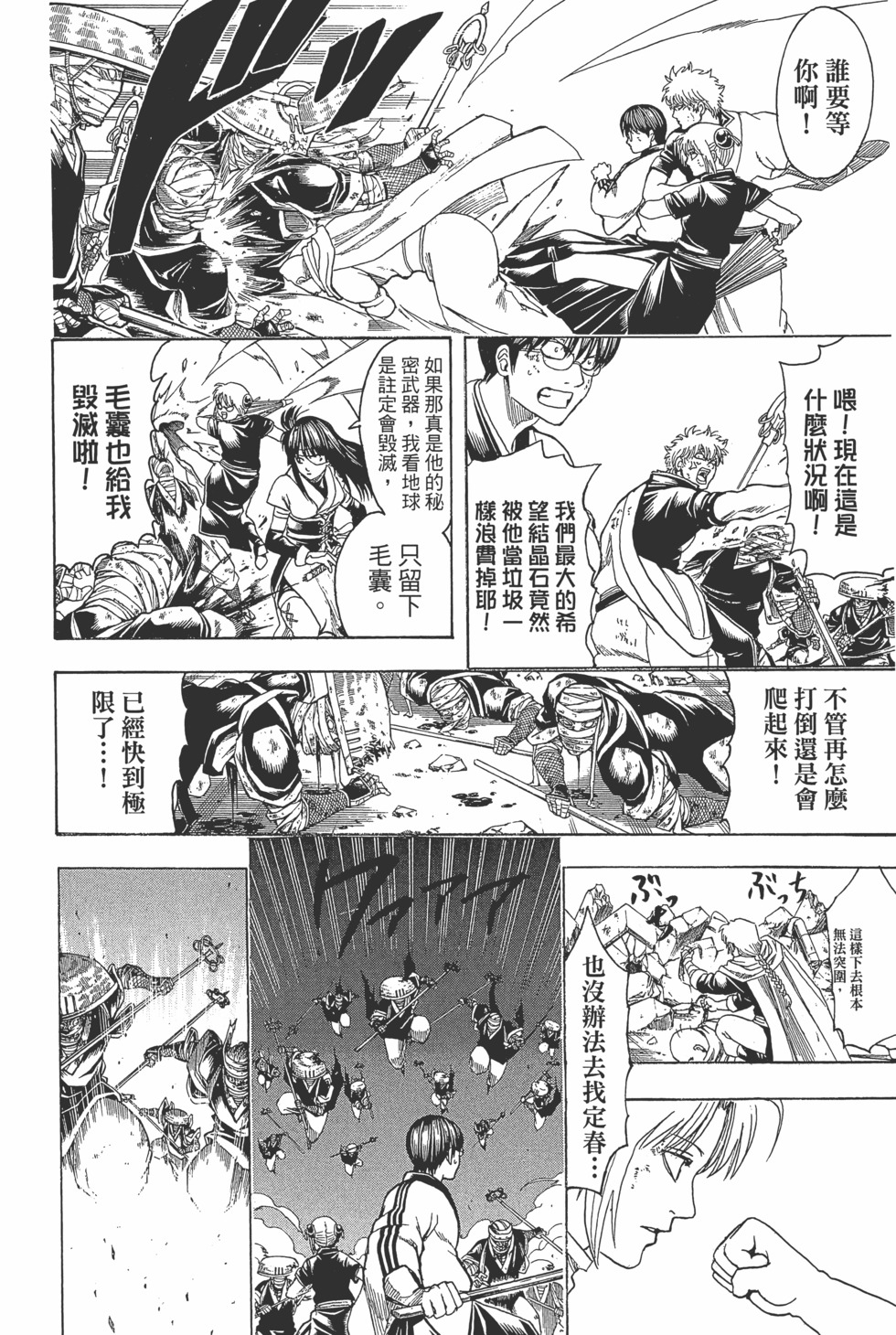 第131页
