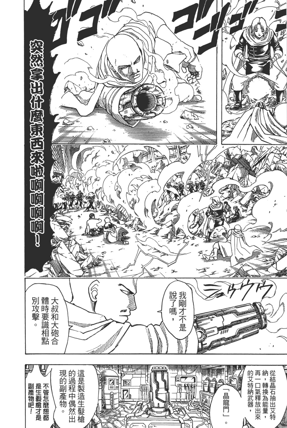 第133页