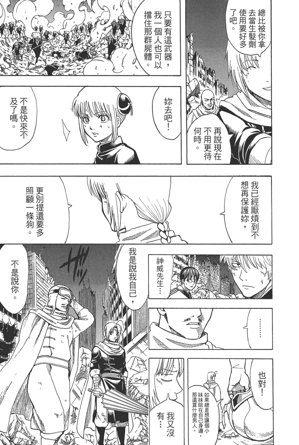 第136页