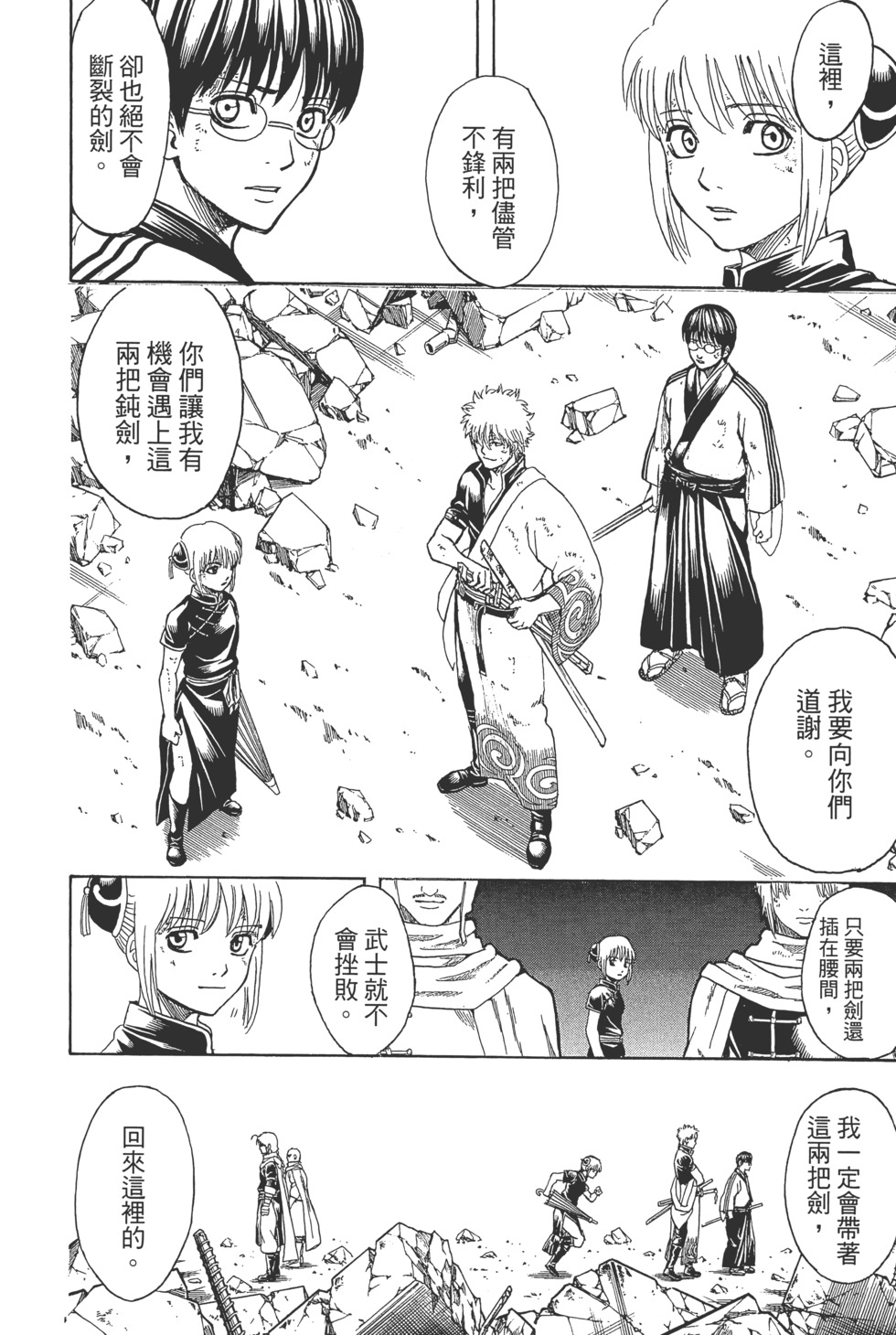第139页