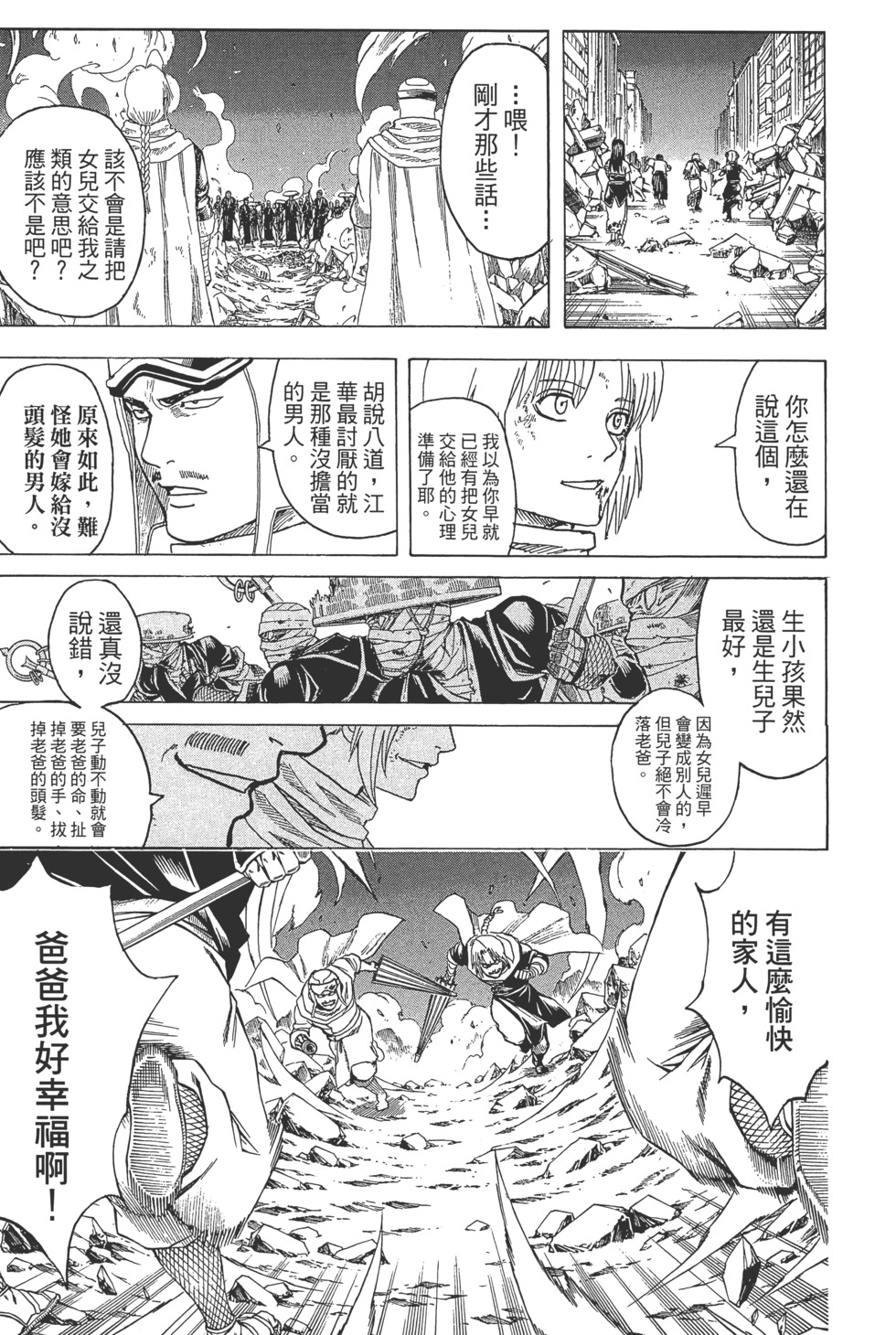 第140页