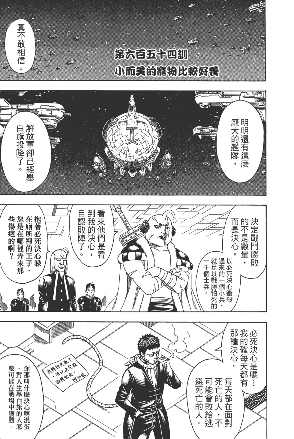 第142页