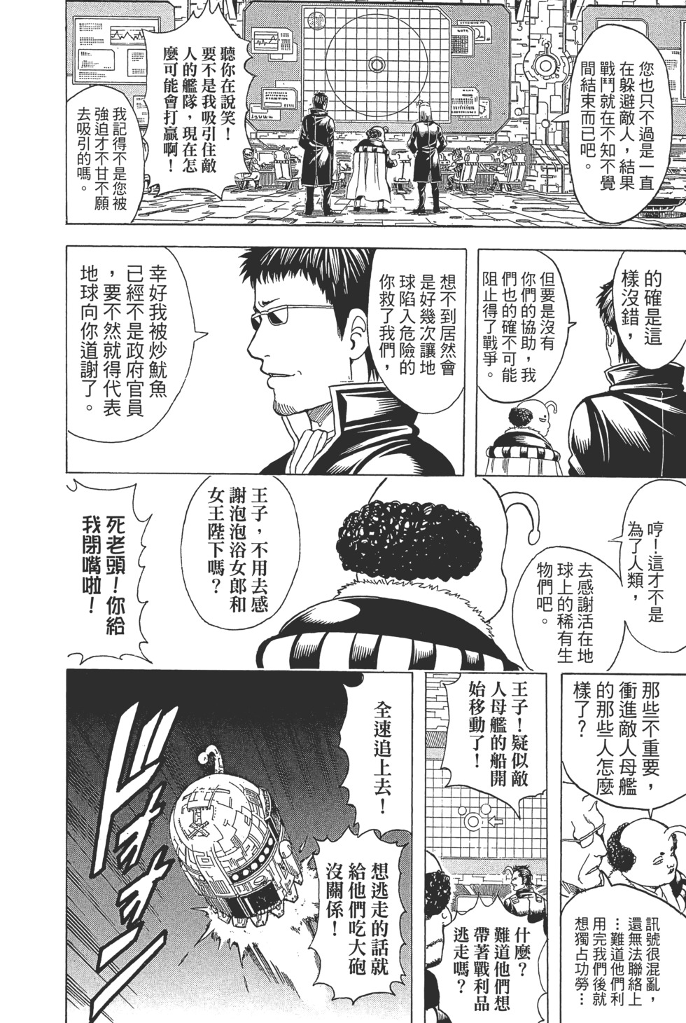 第143页